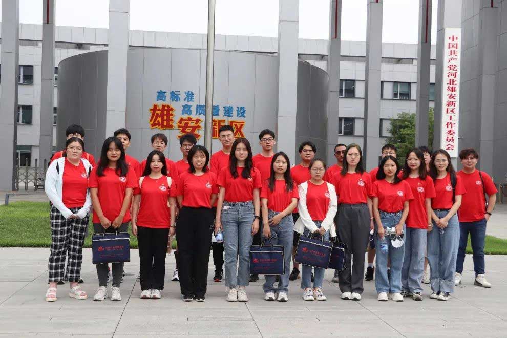 華中科技大學(xué)西柏坡培訓(xùn)