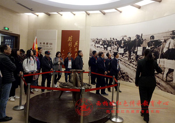 紅色圣地及革命老區(qū)現(xiàn)場教學(xué)