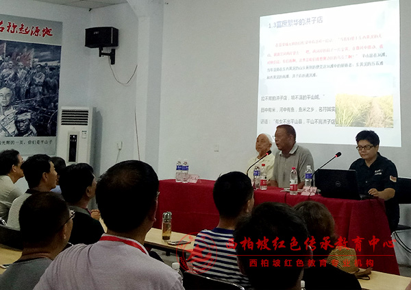 開放式教學(xué)