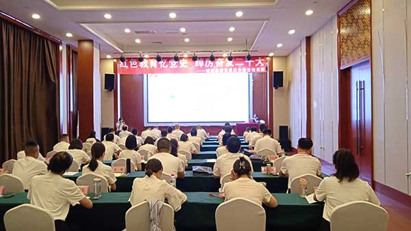 集團(tuán)黨員紅色教育培訓(xùn)班