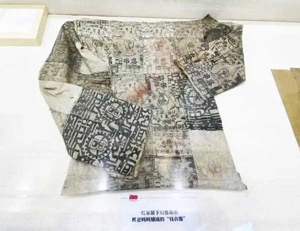 錢(qián)衣裳