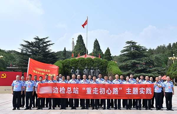 主題實(shí)踐活動(dòng)在西柏坡順利舉辦