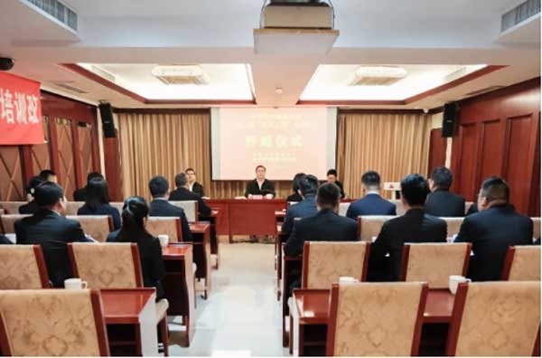 “青馬工程”培訓(xùn)班