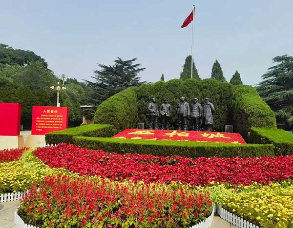 西柏坡黨校