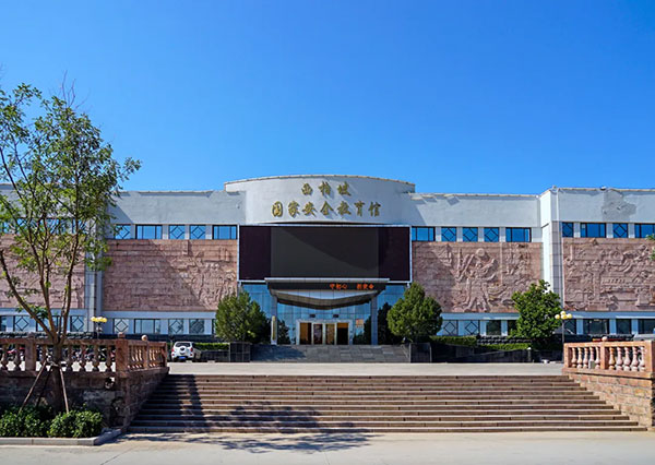 西柏坡黨校培訓