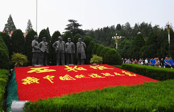 西柏坡黨校培訓